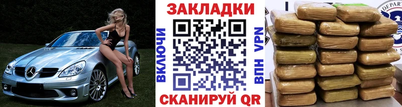 Наркошоп купить Alpha-PVP  МЕФ  ГАШ  Кокаин  Чернушка