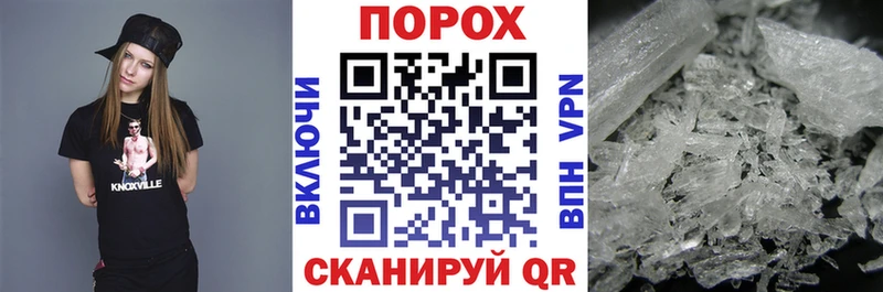 Купить закладки  Чернушка  АМФ 98% 