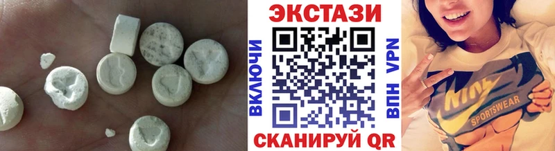 Ecstasy mix Чернушка