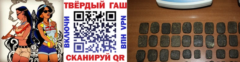 ГАШ hashish Чернушка