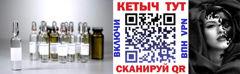 Купить  Чернушка  КЕТАМИН VHQ 