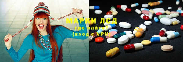 MDMA Куйбышев
