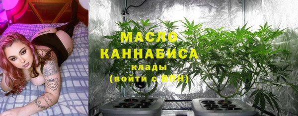 MDMA Куйбышев