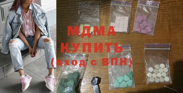 MDMA Куйбышев