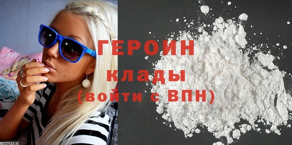 MDMA Куйбышев