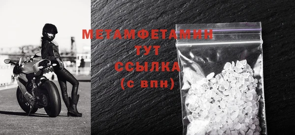 MDMA Куйбышев