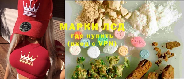 MDMA Куйбышев