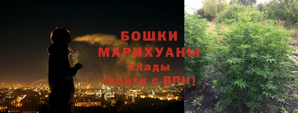 MDMA Куйбышев