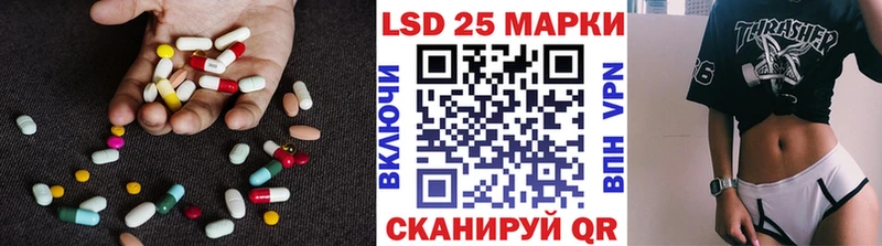 ЛСД экстази кислота  Купить где  Чернушка 