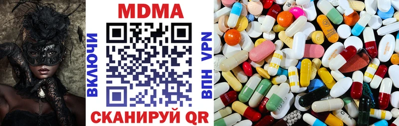 МДМА молли  Купить  Чернушка 