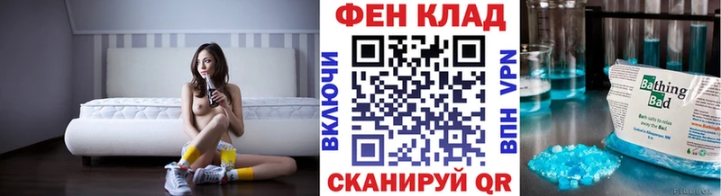 Метамфетамин пудра  Купить где  Чернушка 